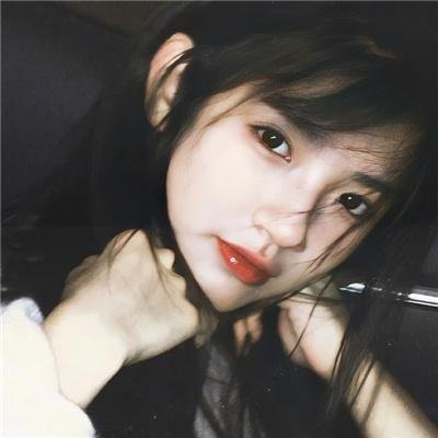 美人为馅3